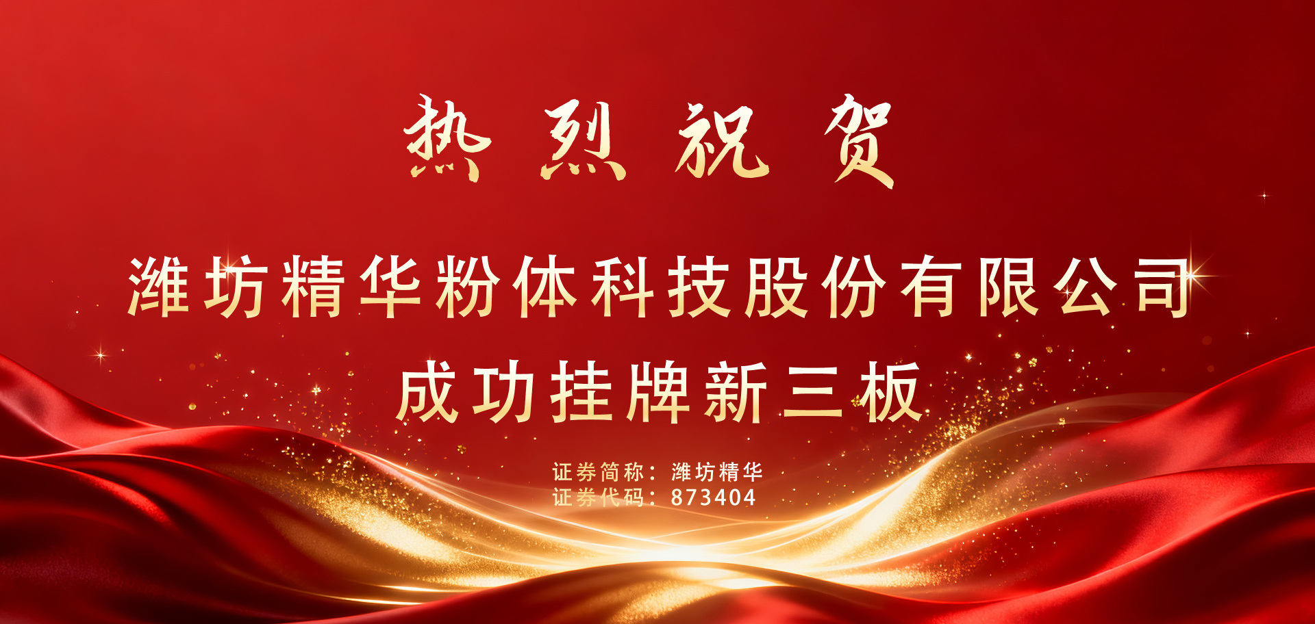 濟(jì)寧市天眾機(jī)械有限公司<br>